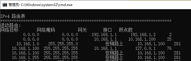 双栈vps 设置ipv4 优先出站ipv6 可以正常入栈
