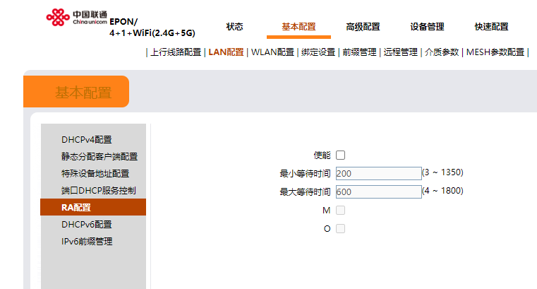 烽火HG6142A 获取光猫超级管理员密码-Plnl‘s Blog